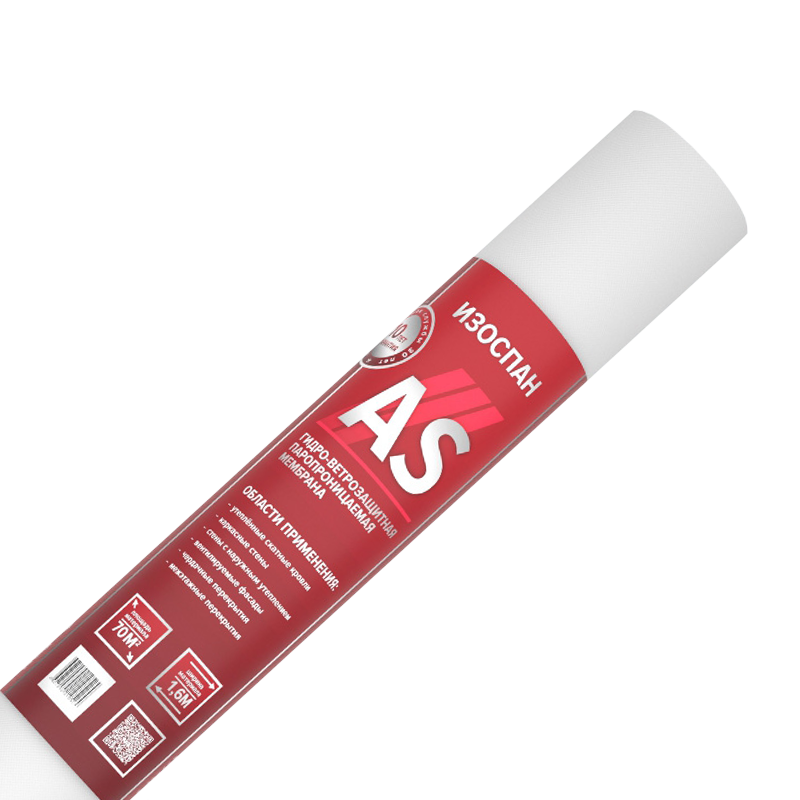 Мембрана Изоспан AS гидро-ветрозащитная 110 г/м² 70 м²