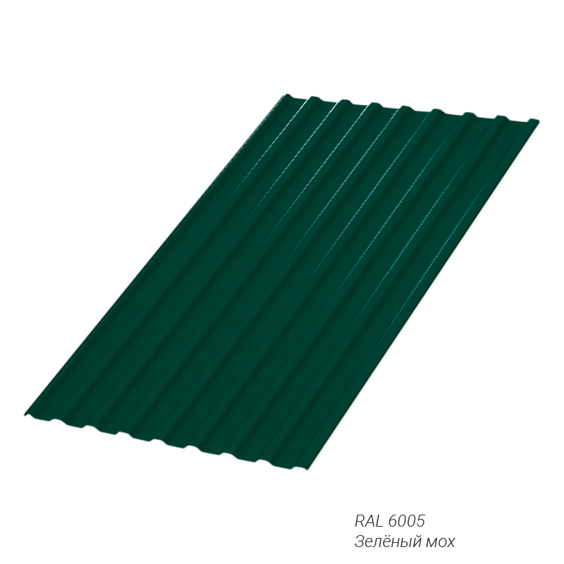 Профнастил Металл Профиль МП-20 0,4 мм покрытие Полиэстер (PE) заказной цвет