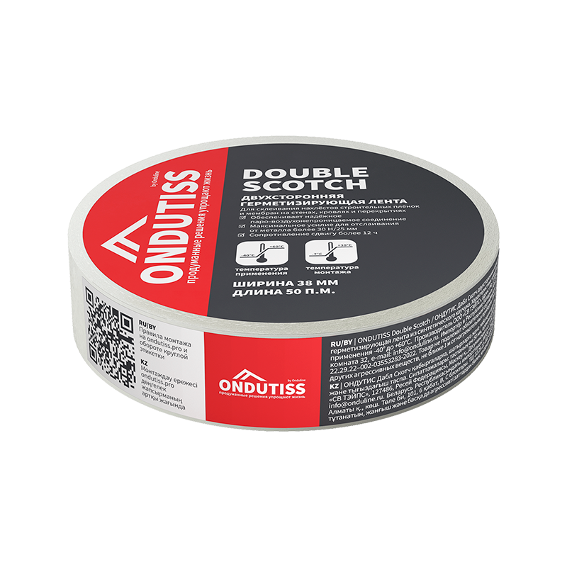 Лента герметизирующая Ондутис Double Scotch 38 мм ролик 50 м. двусторонняя