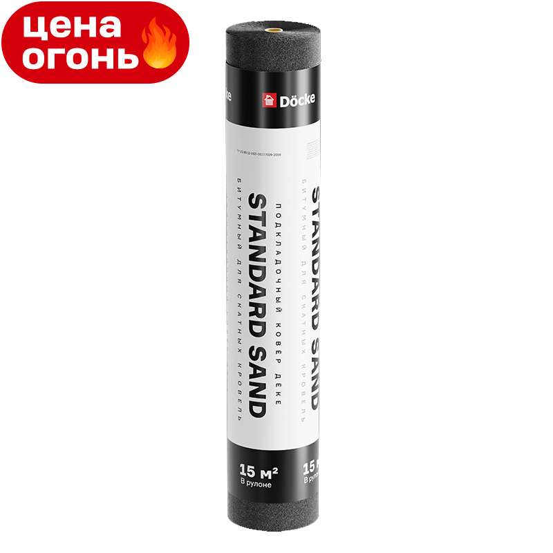 Подкладочный ковер Docke PIE STANDARD SAND 1000 мм x 15 м.