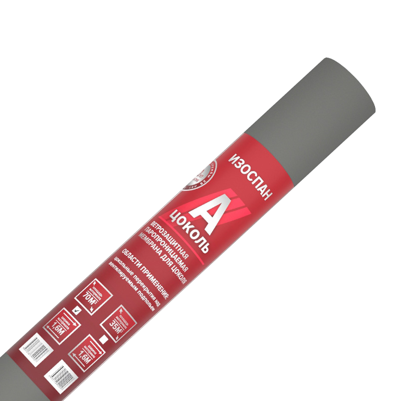 Мембрана Изоспан A цоколь ветрозащитная 100 г/м² 70 м²